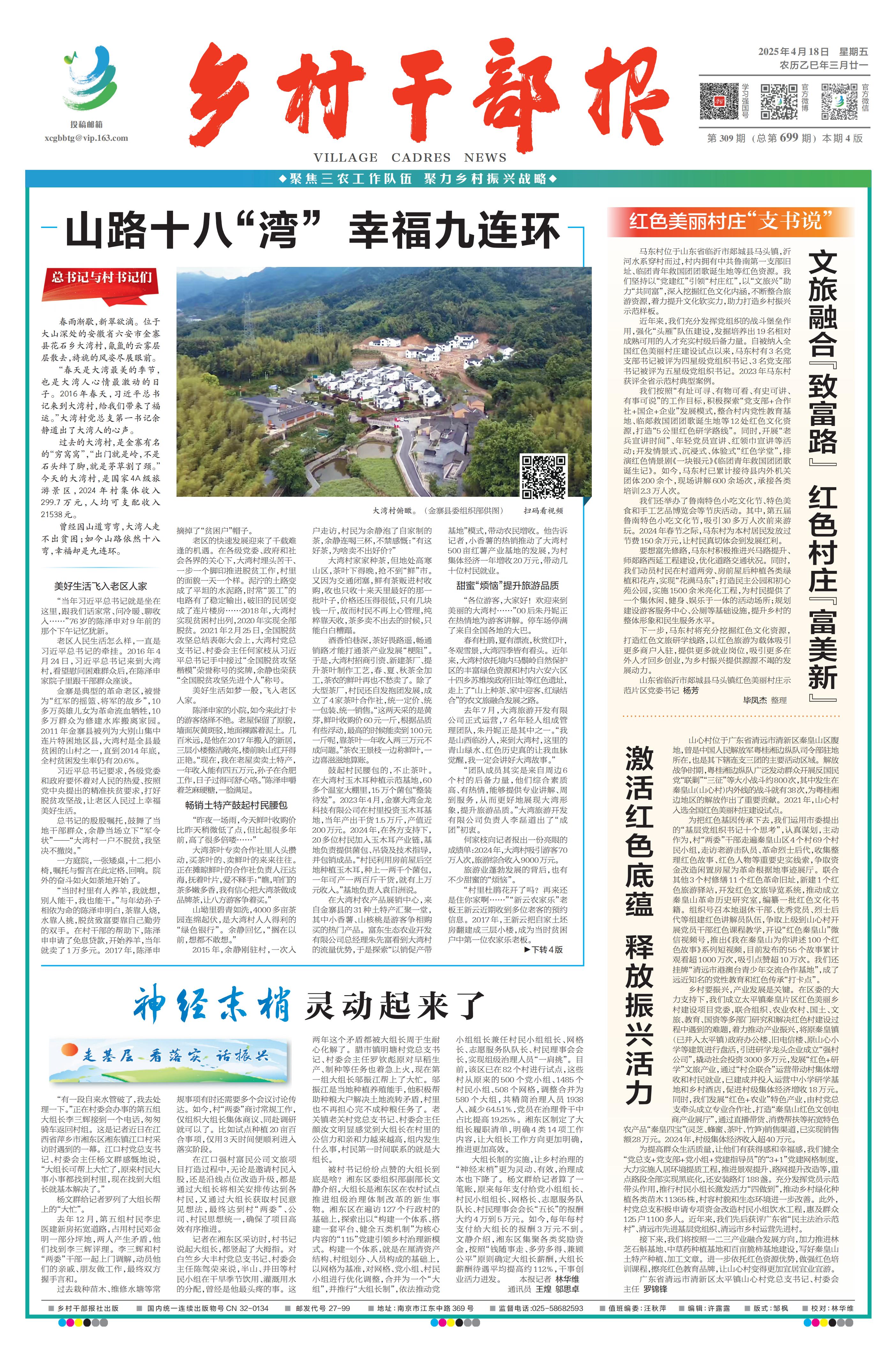 272ffe6f-b946-4ea5-ace3-a4b102db9d57_00.jpg