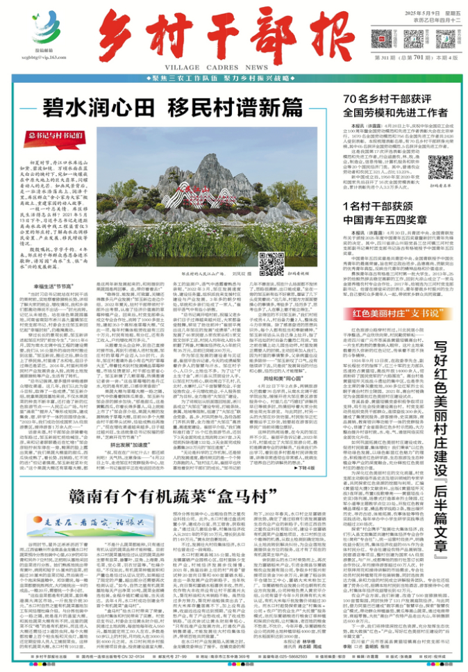 QQ20250509-074757.png