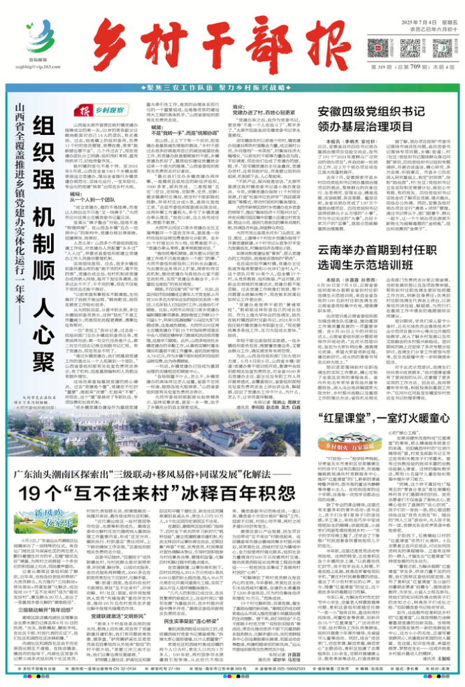 QQ20250704-084134.png