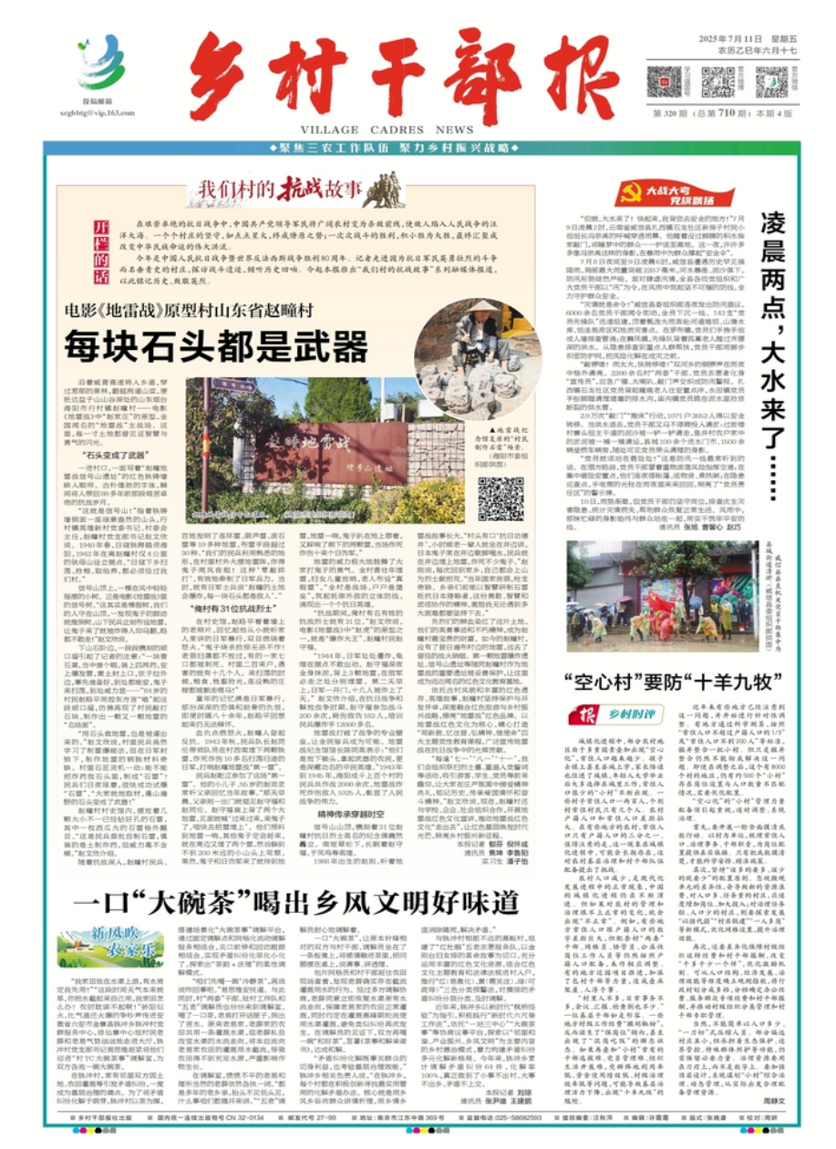 微信截圖_20250711130509.png