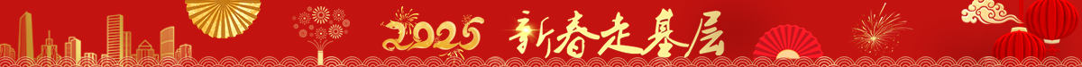 hengfubanner.jpg