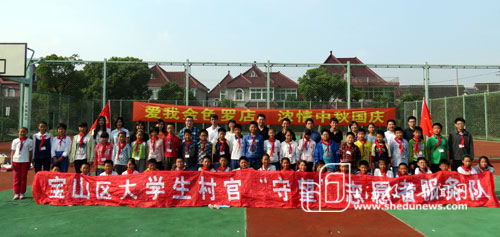 大學生村官守望志愿者服務隊2.jpg