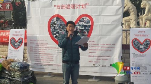 大學生村官任高旗介紹活動內容